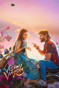 Vishnu Vinyasam movie poster 2026