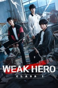 Weak Hero movie poster 2022