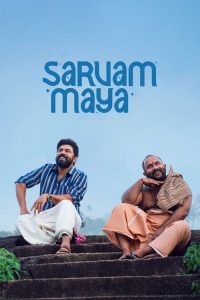 Sarvam Maya movie poster 2025