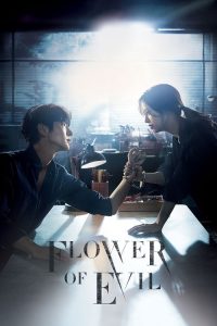 Flower of Evil movie poster 2020