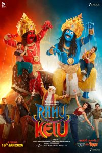 Rahu Ketu movie poster 2026