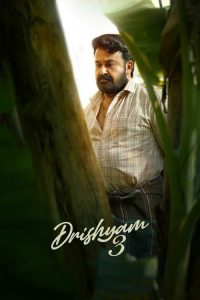 Drishyam 3 movie poster 2026