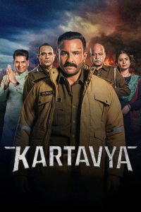 Kartavya movie poster 2026