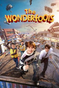 The WONDERfools movie poster 2026