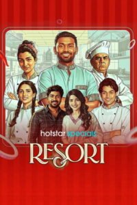Resort movie poster